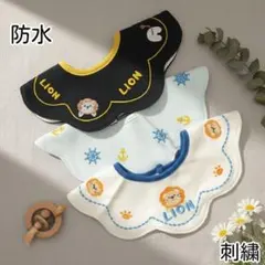刺繍防水よだれかけベビースタイエプロン360度男の子女の子まとめ売りGセットΘ⊿