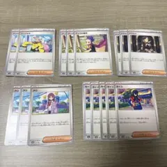 ポケモンカード サポート（ナンジャモ、アンズの秘技、タロ、ゼイユ等）まとめ売り