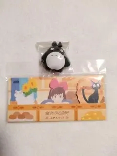 新品未使用☆となりのトトロ プチマグネットセット☆ネコバス メイ