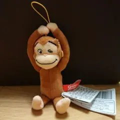 おさるのジョージ ぶら下がりマスコット