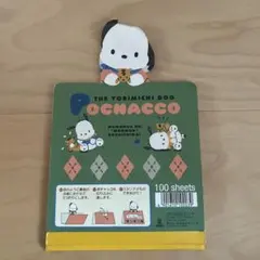 Item thumbnail for item 9cc4ada6-a404-497f-bd98-c89306fff404