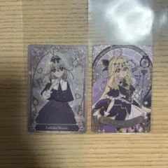 キュアアルカナ・シャドウ　森亜るるか　キラキラカードグミ