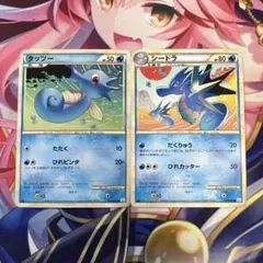 ポケモンカード　タッツー　シードラ　L2のサムネイル