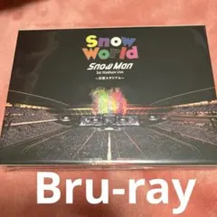 Snow World SnowMan 日産スタジアム ファンクラブ限定