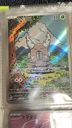 2026年最新】ポケモンカード 引退の人気アイテム - メルカリ