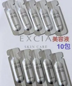 アルビオン エクシア ダブルキー アドバンス セラム 〈美容液〉10包