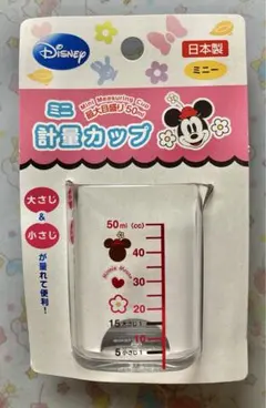 もーちゃん様 リクエスト 2点 まとめ商品