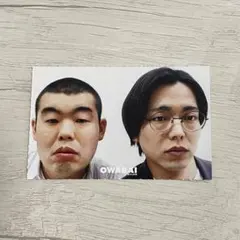 ランジャタイによりますと　グッズ5点セット 2025年最新】ランジャタイの人気アイテム - メルカリ