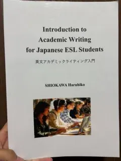 Item thumbnail for item 616bf272-ae1f-4835-ae5f-087ed78e23b8