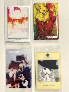 矢沢あい ウエハース まとめ売り