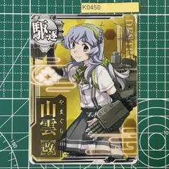 Item thumbnail for item e751a419-1d48-4d73-a60a-421753d309d5