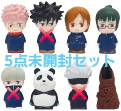 2026年最新】呪術廻戦 フィギュアの人気アイテム - メルカリ