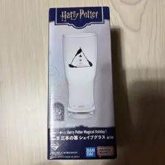 ハリーポッター 一番くじ E 賞 グラス