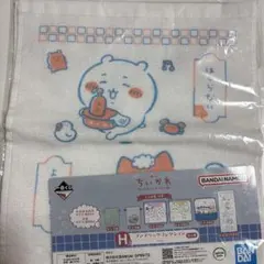 〈3/19まで値下げ〉一番くじ ちいかわの湯　H賞　ロングタオル