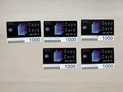 2025年最新】大学生協 コピーカードの人気アイテム - メルカリ