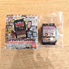 ゴチゾウパーティーコレクション　仮面ライダーガヴバージョン02　グロッタゴチゾウ