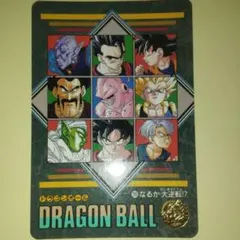 ドラゴンボールカードダス ビジュアルアドベンチャー