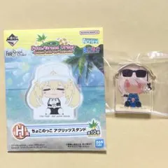 FGO H賞　ちょこのっこ アクリッツスタンド(アクリルスタンド ) クロエ