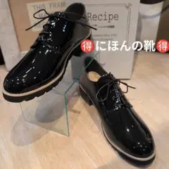 未使用級 La TENACE / ラ・テナーチェ エナメルレースアップシューズ 