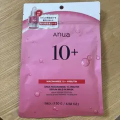 【新品未開封】ANUA ナイアシンアミド10 ARBUTIN シートマスク 7枚