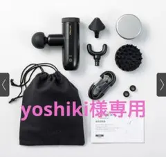 MYTREX REBIVE MINI XS2