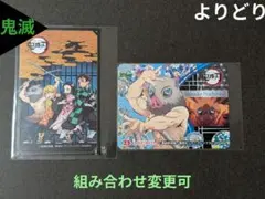 ⭐伊之助 鬼滅の刃 デコステッカー ガム 丸美屋 ふりかけ⭐