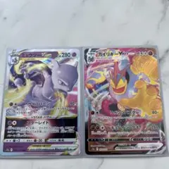 ポケモンカード ミューツー VSTAR カイリキー VMAX 330HP