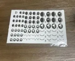 TXT プルバトゥ フェイスシール ステッカー ダゴニャン テヒョン