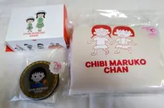 ちびまる子ちゃん 3COINS りぼん 70周年 コラボグッズ 3点セット