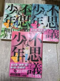 2026年最新】山下和美の人気アイテム - メルカリ