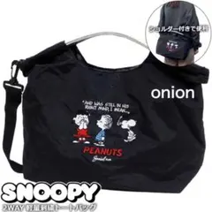 スヌーピー ショルダーバッグ トートバッグ レディース マザーズバッグ 黒