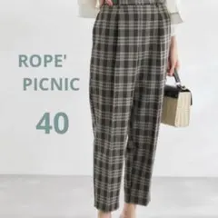 ロペピクニック　スラックス　アンクルパンツ　テーパードパンツ　チェック柄