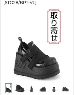 2026年最新】demonia デモニア 厚底の人気アイテム - メルカリ