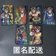 【鬼滅の刃】キャラカットステッカーガム　憎珀天　半天狗　可楽　積怒　空喜　哀絶