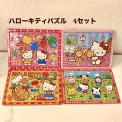 希少品 ハローキティ ジグソーパズル 6点セット サンリオ ジグソーパズル | サンリオ | ハローキティ | Joshin webショップ 通販