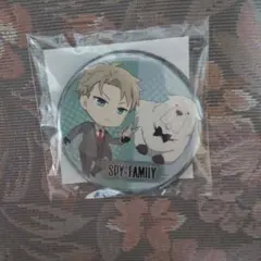 SPY×FAMILY ローソン限定 オリジナル缶バッジ ロイド