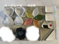 豆皿 小皿 小鉢 ココットのサムネイル