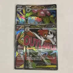 ポケモンカード　メガ進化　sr ma