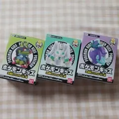 ポケモンキッズ　3個セット　30周年スペシャル vol.1編