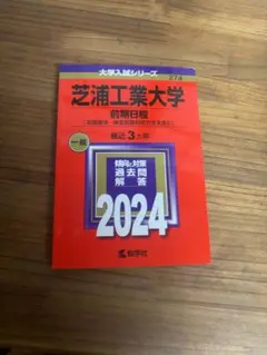 Item thumbnail for item 4557c19a-4554-461b-a0a3-ffbe06638e06