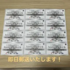 ヴィアグループ　株主優待券　500円割引券×12枚　6000円分のサムネイル