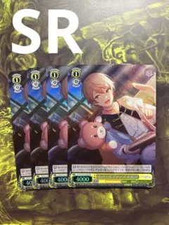 ヴァイスシュヴァルツ　プロジェクトセカイ　プロセカ　ネバーギブアップ　天馬司