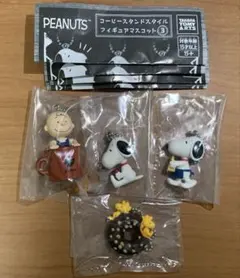 PEANUTS コーヒースタンドスタイル フィギュアマスコット3 4点セット