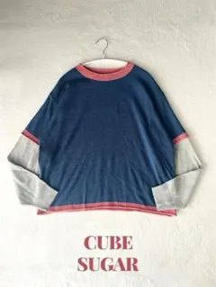 CUBE SUGAR コットンライク ニット レイヤード風　ブルーのサムネイル