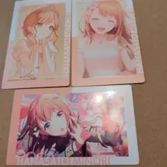 プロセカ エピカ 花里みのり 21B 23B