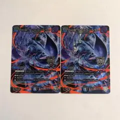 2026年最新】∞龍 ゲンムエンペラー 超銀トレジャーの人気アイテム