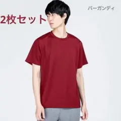 ⭐️24時間以内発送⭐️匿名発送⭐️バーガンディ⭐️Tシャツ⭐️2枚セットのサムネイル