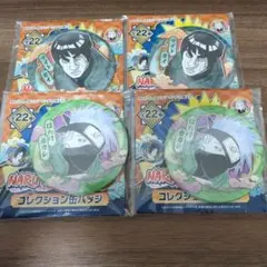 無言取引希望⭐︎ミゲール様 リクエスト 2点 まとめ商品