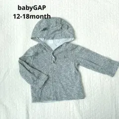ベビーギャップ パーカー くま耳 ボーダー 80 灰色 12-18month