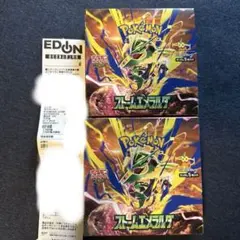 ポケモンカード ストームエメラルド 2BOXシュリンク無し ペリペリ有り